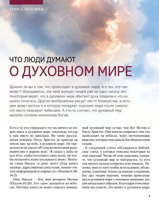 wp_e-Ru_U_201611-page-003.jpg