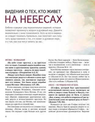 wp_e-Ru_U_201611-page-004.jpg