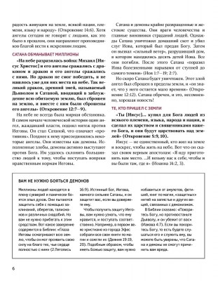 wp_e-Ru_U_201611-page-006.jpg