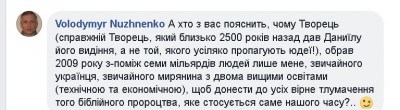 нужненко 001.jpg