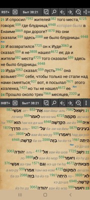 Screenshot_20210204-162415_MyBible.jpg