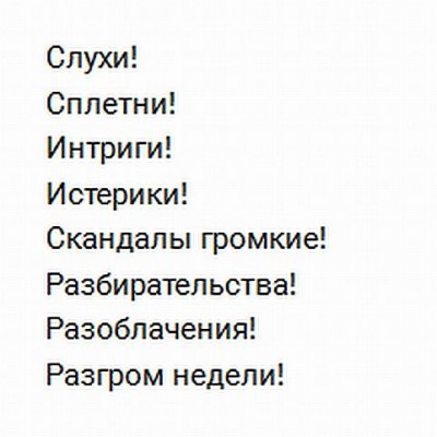 Clipboard03 скан.JPG